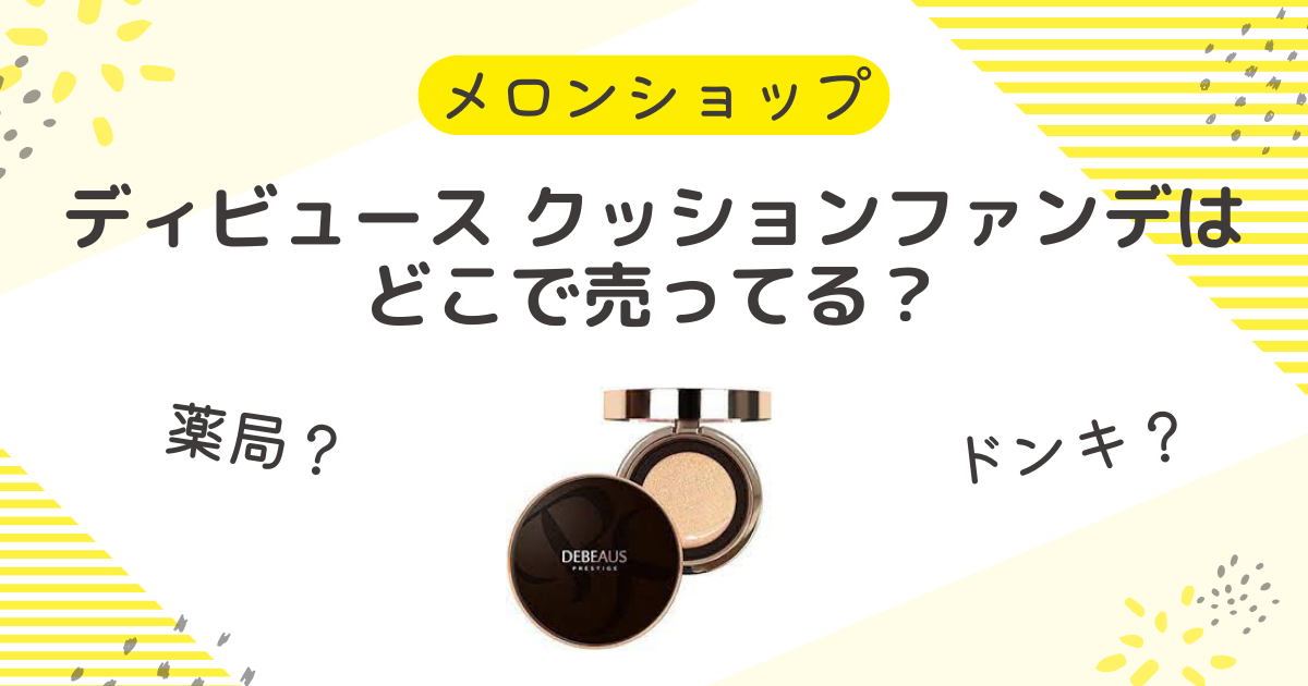 西日本最大級 アットコスメ 大阪旗艦店を一挙公開 500ブランドがほぼ全て試せる - JAPAN 最新ファッション ビューティニュース情報