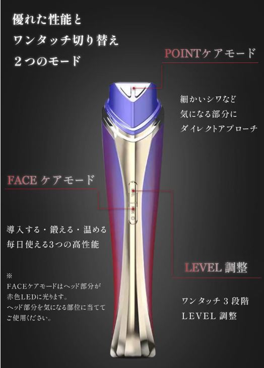 ディマーニRF美顔器を最安値で購入する方法