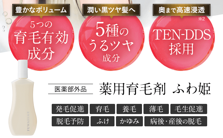 ふわ姫はどこで売ってる？販売店情報まとめ